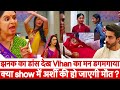 My heart fell at the sight of Vihan || My heart fell at the sight of Vihan || Is Arshi dead?NewPromo