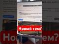 Банк EREBOR лучший в мире банк для крипты?!