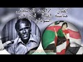 الفنان أحمد المصطفى نحن فى السودان وقصتها للشاعر صلاح أحمد محمد صالح