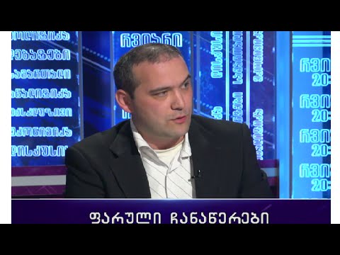 ზვიად კუპრავა: პირადი ცხოვრების კადრები შექმნილია ქართული ოცნების ხელისუფლების მიერ