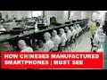 How smartphones are made in factory |2021