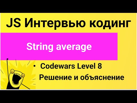 PASV: РЕШЕНИЕ задачи