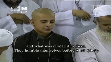 تراويح ١٤٣٤ من سورة آل عمران للشيخ خالد الغامدي