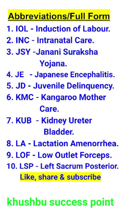 kmc-ka-full-form-jsy-ka-full-form-jd-full-form-je-full-form