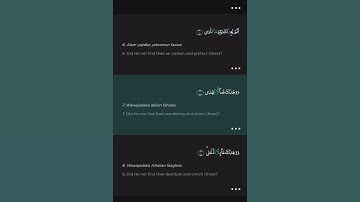 ad Duha    سورة الضحی        #adduha #islam #quran #surah #الضحى #سورة #سورة_الضحي