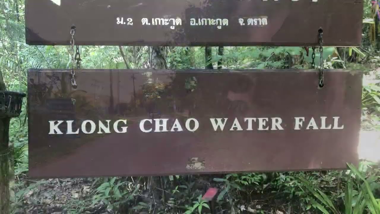 Klong Chao Waterfall Koh Kood Thailand 2024