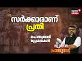 ''സർക്കാരാണ് പ്രതി''; തുറന്നുപറഞ്ഞ് Pothuvedhi പ്രേക്ഷകൻ | BDS Nithin Raj Student Death | Hartal