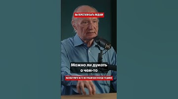 ❗️Немец сказал, что мы перестали быть людьми (Оливер Стоун Перевод)