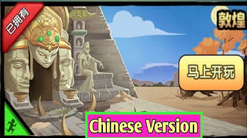 Temple Run 2 Chinese Version New update 2022.