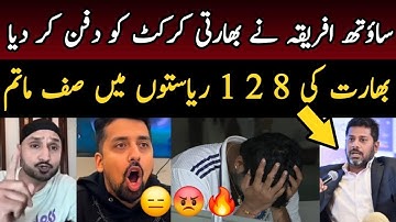 😡 Vikrant Gupta angry on Ind Loss 2nd Test vs SA | Indian Media Reaction on IND vs SA | Sports Tak