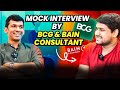 Management consulting mock interview by bcg  bain consultants  kagr