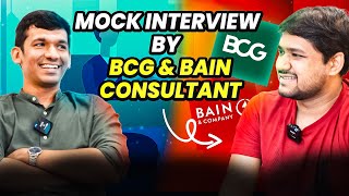 Management Consulting Mock Interview By BCG & BAIN Consultants | KAGR