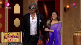 The Return Of Manju के पापा  ft. Sunil Grover | Comedy Nights With Kapil