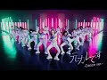 元カレです Dance ver. / AKB48 59th Single【公式】 の動画、YouTube動画。
