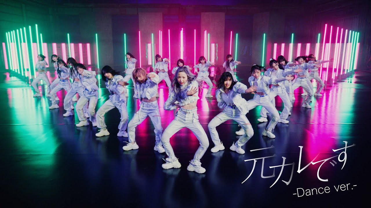 元カレです Dance Ver Akb48 59th Single 公式 Youtube