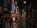 雨の東京、1970年代の和ジャズが染みる夜。 #70年代音楽 #jazz #citypop #昭和歌謡カバー #お別れ #お別れ #昭和歌謡