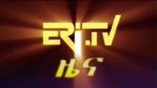 Eritrea ERi-TV News (July 25, 2016)