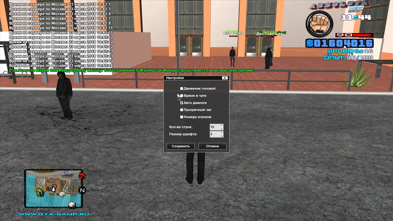 gta sa mp password failed gta sa mp password failed