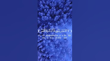كروما شاشة سوداء قرآن كريم 🌿تلاوة من سورة يس 🌿القارئ عبدالله القرني 🌿