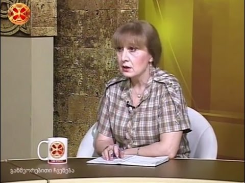მართლწერისა და მართლმეტყველების საკითხები – თამარ ვაშაკიძე