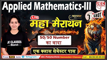 #01 Applied Mathematics-III  महा-मैराथन Class 3rd Sem. 50/50 number का वादा ONE SHOT VIDEO || JEC