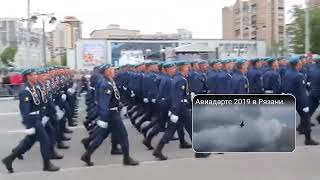 Рязань- столица ВДВ! Русские десантники идут!