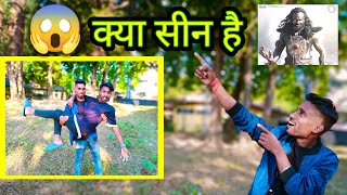 कय सन ह अत क परतकष कर Kya Seen Hai Wait For End Shorts Feed My First Vlog