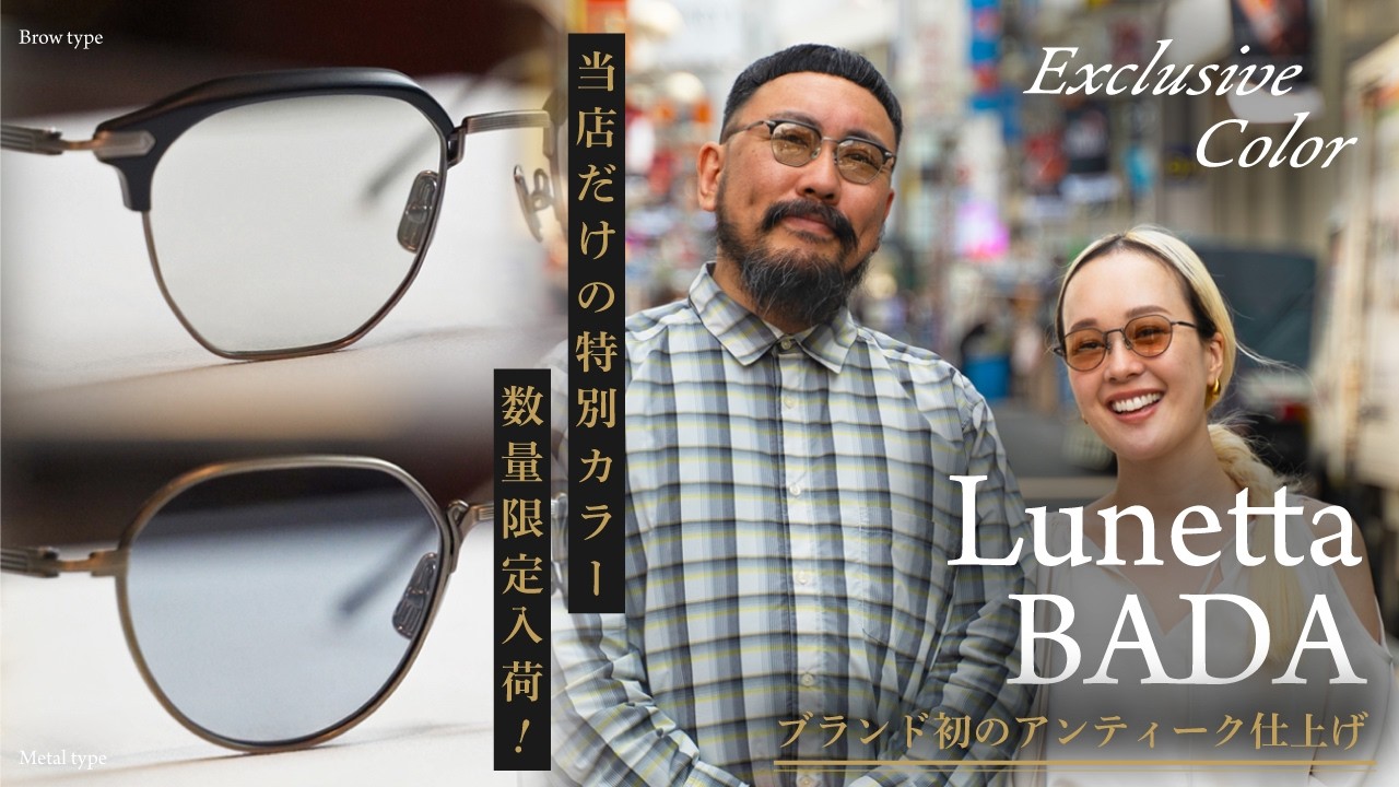 Exclusive to our store!] Lunetta BADA 71/01 & 73/04 - Special