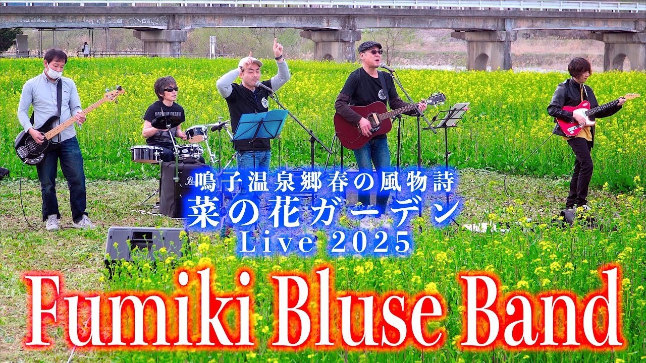 ミュージック sakujin Starry Night (feat. SAK.) (Future ver. - Japanese lyrics