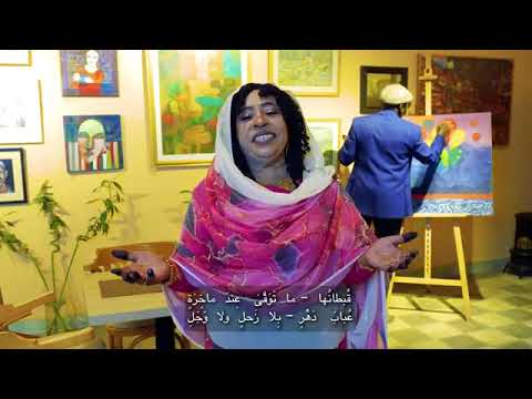 عام جديد سمية حسن ونادر عثمان اخراج شكرالله خلف الله