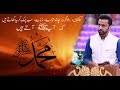 Watch Kehkashan, Rahguzar, Chand Sitare, Zarrey, Sab Chamak Kr Ye Batate Hain Online In HD