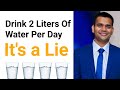 Drink 2 Liters Of Water A Day-This Is Not True | Dr. Vivek