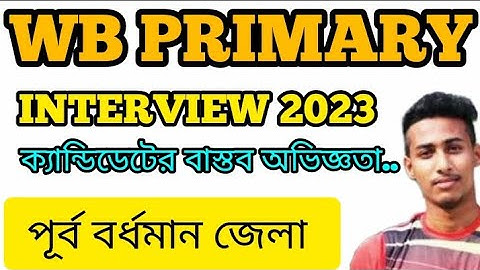 WB PRIMARY LIVE INTERVIEW...WB PRIMARY TET 2014,2017,2022