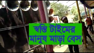 Tumi Tumi Kore Din Gelo  Dj Song Compitison  স্বস্তি টাইমের ঠাপে এলাকা কাঁপে। Dj Khabir Mix Song