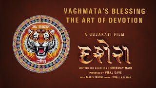 Dusshera The Movie Historic 2500 Sq.ft. Rani In Dang Gujarati Film