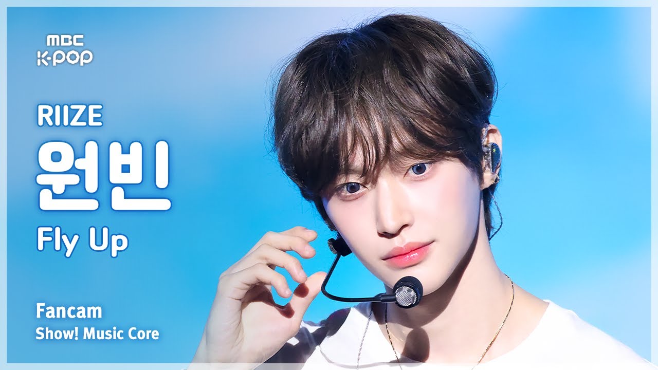 [#음중직캠] RIIZE WONBIN (라이즈 원빈) – Fly Up FanCam | 쇼! 음악중심 | MBC250531