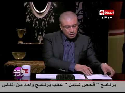 حلقه عمرو الليثى وسائق التوك توك