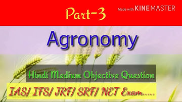 Agriculture Agronomy 3, IFS/NET/JRF/SRF Exams Related Privous Year 412 Objective Question 2017-18