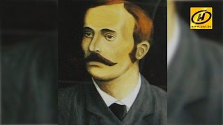 Памятник Каролю Чапскому может появиться в Минске(Минкультуры призывает архитекторов увековечить память Кароля Чапского., 2016-04-18T15:47:13.000Z)