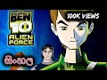 Ben 10 - Alien Force | SE 1 | Episode 3 | Full Episode | Sinhala Review | Sinhala Dubbed | Cartoon |