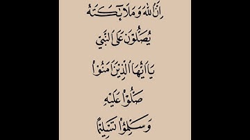 ص 214 - سورة يونس - مكررة 7 مرات للتثبيت - الشيخ ياسين الجزائري {رواية ورش}