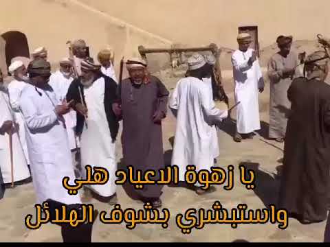 فن الرزحه العمانيه