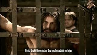 Uruki Uruki Theernidam Lyrics - Malayalam Christian Song Lyrics - Kester