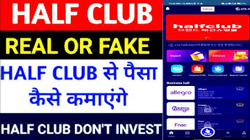 Halfclub Earning App | Dokodemo New Application | Dokodemo App Withdraw | Halfclub App Withdraw