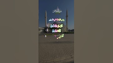 قرآن كريم #افغانستان #باكستان #العراق #سعودية #ماهر_المعيقلي #تلاوة_مؤثره #تلاوة_خاشعة #محمد#قران