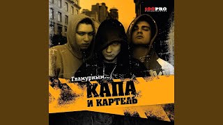 Пара пилоток