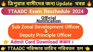 TTAADC Sub Zonal Development Officer Exam Date Reschedule 2024 / Deputy Principle Officer Exam 2024.