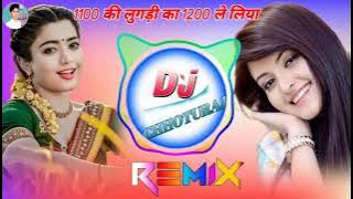 1100 ki lugdi ka 1200 le liya,LoveKush Dungri Dj Remix, New Meenawati Song Dj Remix,#viral #DjChotu