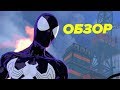Обзор: Spider-Man: Shattered Dimensions - однообразная диковинка