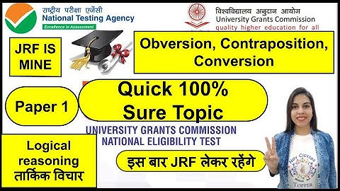 Paper 1 Obversion, Contraposition, Conversion | Logical reasoning तार्किक विचार | By Navdeep Kaur
